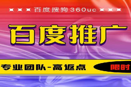 百度推广案例：提升企业品牌形象与知名度